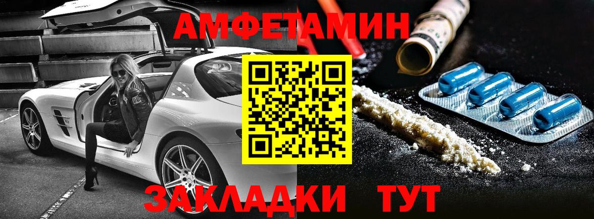 АМФ Premium Лесной
