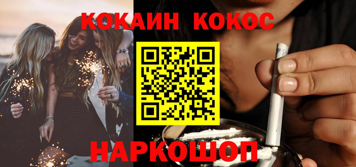Cocaine  COCAIN 98%  Лесной  Вход с VPN  Cocaine Эквадор 
