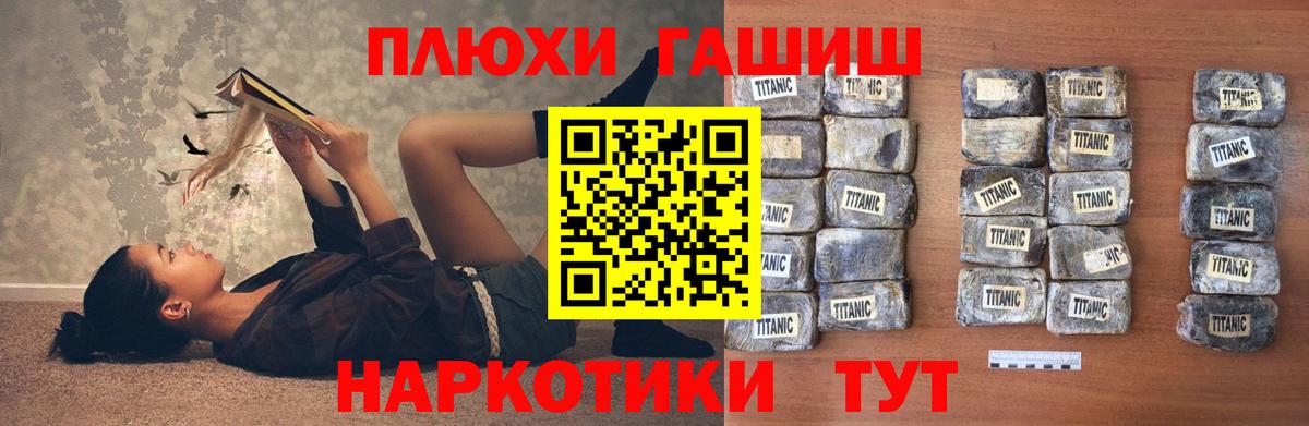 МДМА  Гашиш  Лесной  APVP СОЛЬ   ЭКСТАЗИ  Мефедрон кристаллы  Гашиш  Вход с VPN  Бошки Шишки 