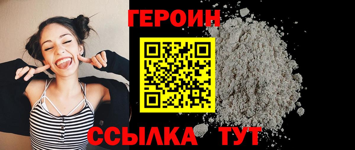 Лесной  ГЕРОИН Афган  Вход с VPN 