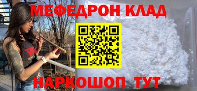 альфа пвп VHQ Заволжье