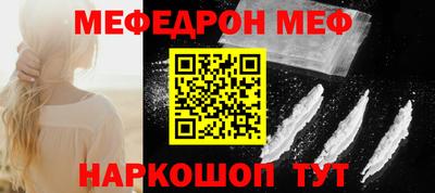 каннабис Жуковский