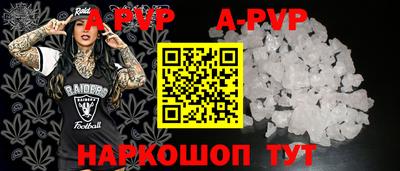 каннабис Жуковский