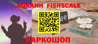 альфа пвп VHQ Заволжье