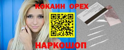 альфа пвп VHQ Заволжье