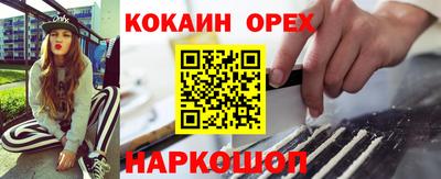 альфа пвп VHQ Заволжье
