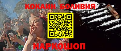 альфа пвп VHQ Заволжье