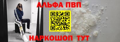 стафф Дубна
