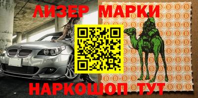 марки lsd Заводоуковск