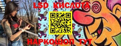 марки lsd Заводоуковск