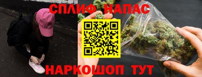 каннабис Донецк