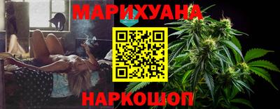 каннабис Жуковский
