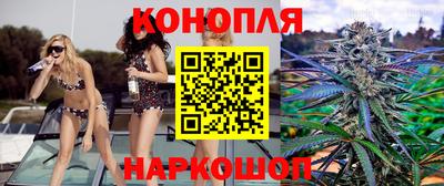 каннабис Жуковский