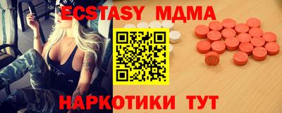 альфа пвп VHQ Заволжье