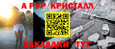 марки lsd Заводоуковск
