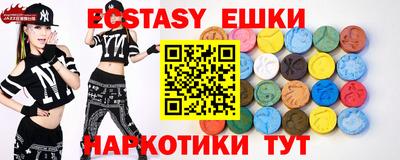 каннабис Жуковский