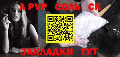 альфа пвп VHQ Заволжье