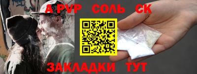 марки lsd Заводоуковск