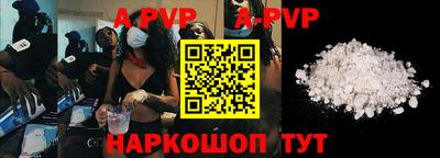 альфа пвп VHQ Заволжье