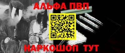 каннабис Жуковский