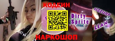 альфа пвп VHQ Заволжье