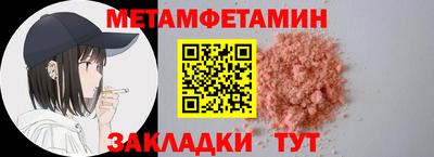 альфа пвп VHQ Заволжье