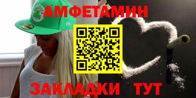 каннабис Жуковский