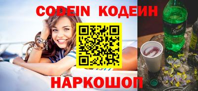 каннабис Жуковский