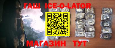 каннабис Жуковский