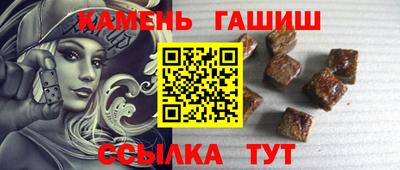 молекула духа Саяногорск