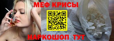 каннабис Жуковский