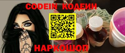 каннабис Жуковский