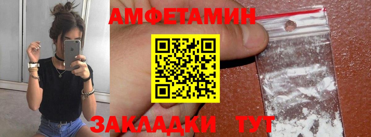 Лесной  Метамфетамин мет  Вход с VPN  Метамфетамин мет 