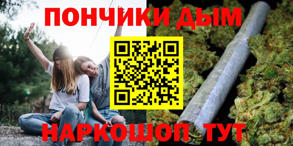 Бошки Шишки VHQ Лесной